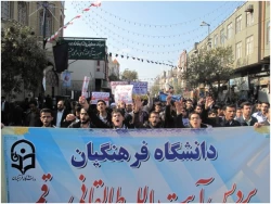 راهپیمایی 13 آبان 92