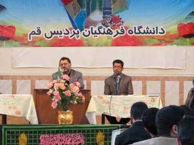 پرسش و پاسخ مسئولین گزینش استان قم با دانشجویان کارشناسی پیوسته پردیس طالقانی قم