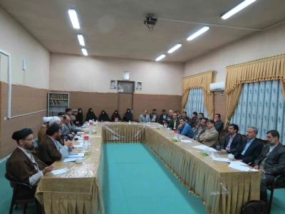 ولین جلسه گروههای علمی پزوهشی مراکز استان قم