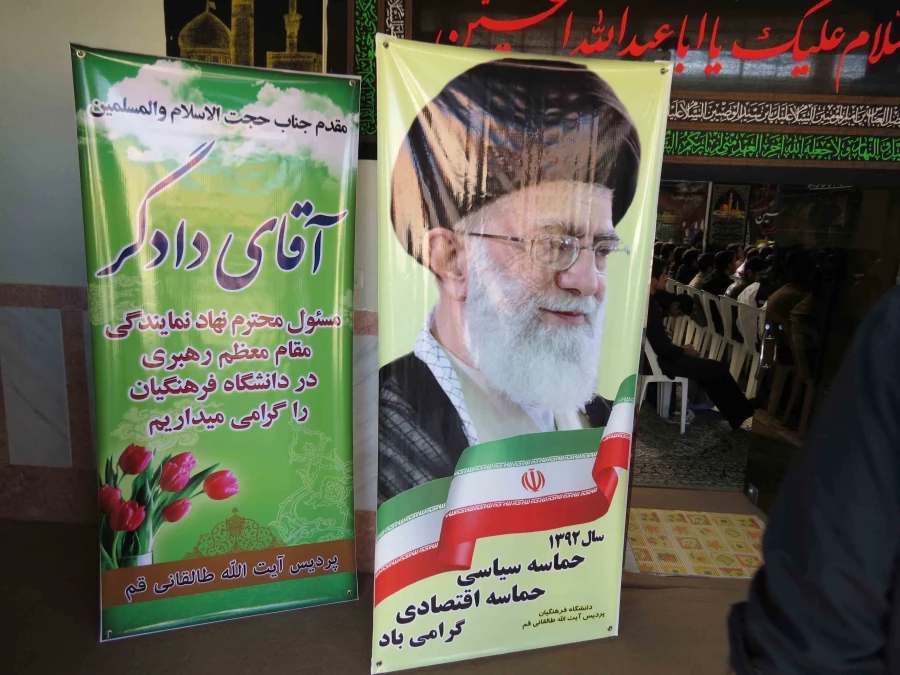 روز دانشجو 005