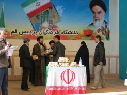 روز دانشجو 007