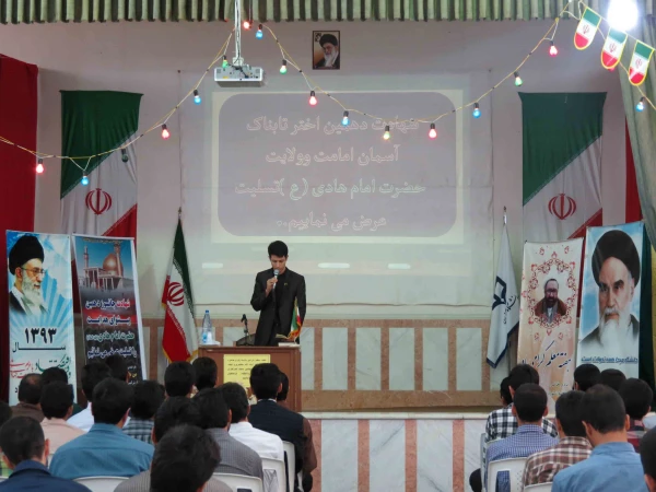 معلم دانشجو