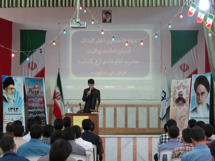 معلم دانشجو