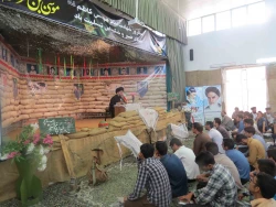 basij