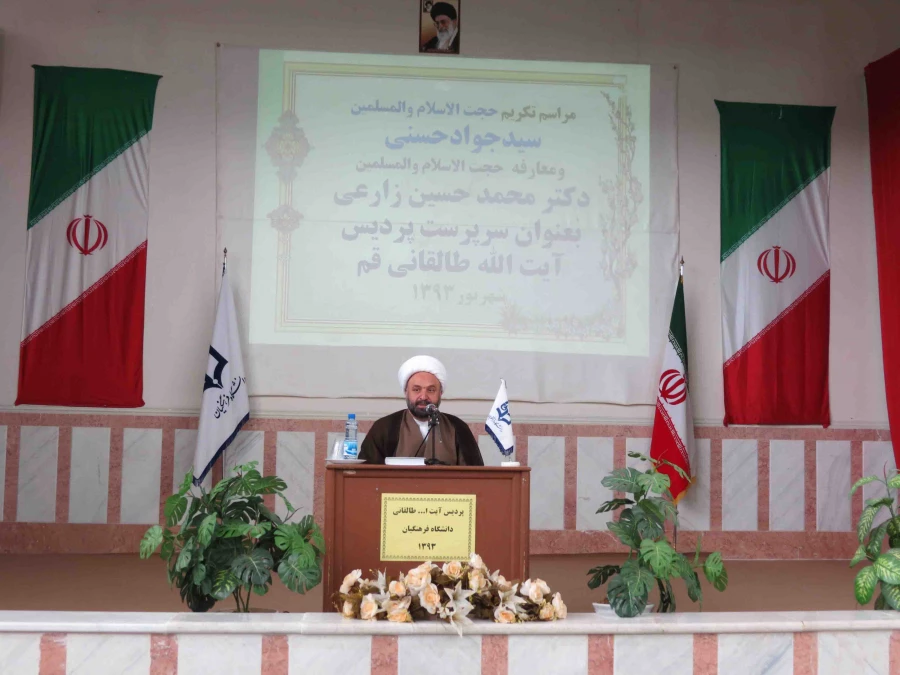 معارفه رئیس جدید