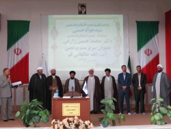 معارفه رئیس جدید