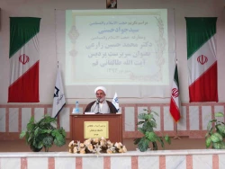 معارفه رئیس جدید