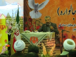 دفاع مقدس مهر 1393