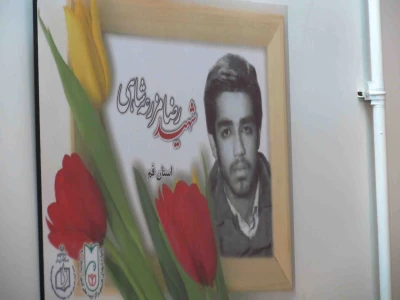 دیدار سرپرست دانشگاه فرهنگیان با خانواده محترم شهید مزرعه شاهی معلم شهید قمی