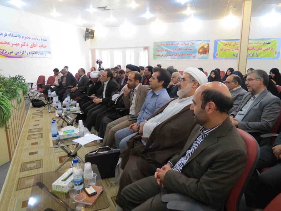 دیدار با اساتید