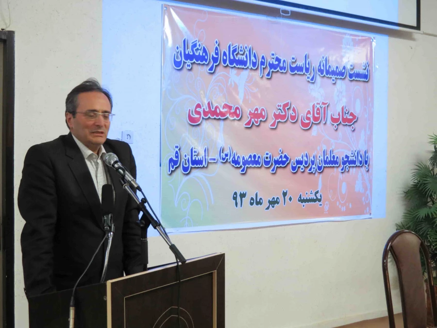 دیدار با دانشجویان دختر