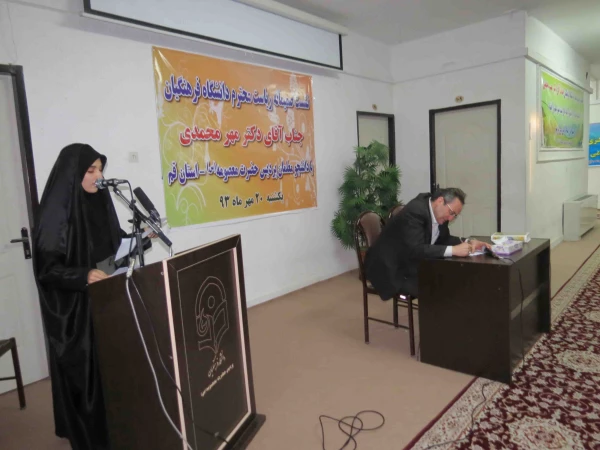 دیدار با دانشجویان دختر