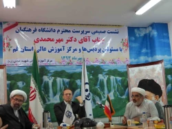 نشیت سرپرستان در مدنی