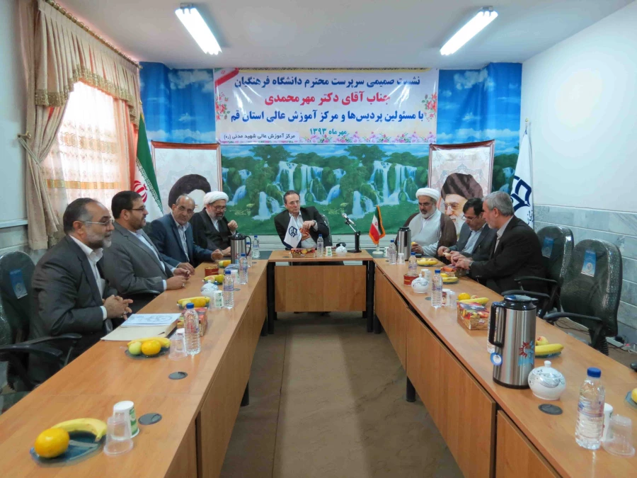 نشیت سرپرستان در مدنی