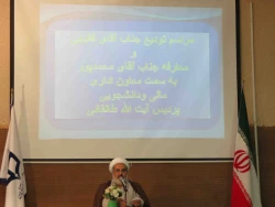 تودیع و معارفه معاون مالی