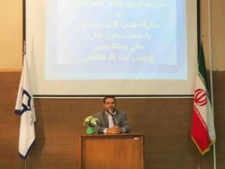 تودیع و معارفه معاون مالی