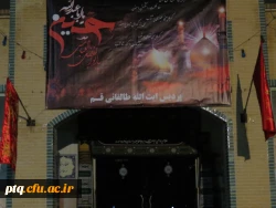 عزاداری دانشجویان