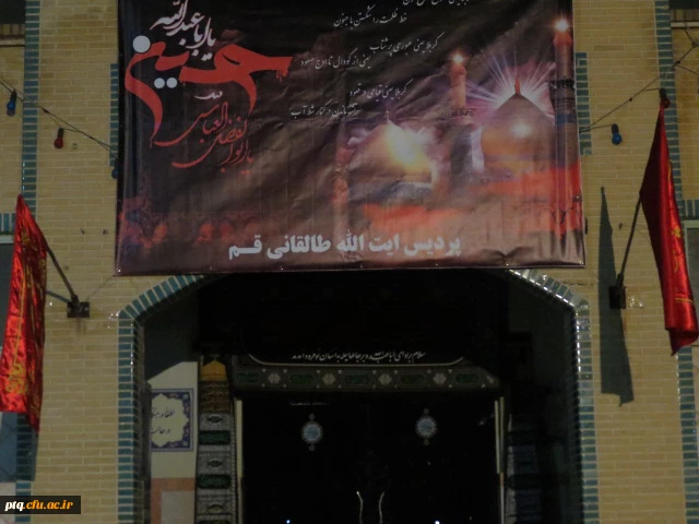 عزاداری دانشجویان