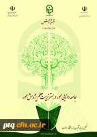 عزاداری دانشجویان