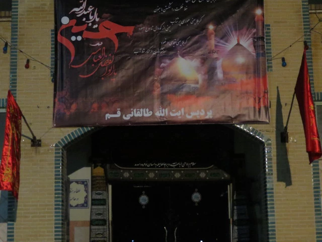 عزاداری
