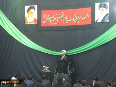 عزاداری دانشجویان پردیس آیت الله طالقانی قم به مناسبت ایام جانسوز محرم