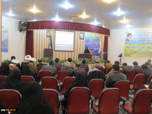 تجلیل ازپژوهشگران پردیس های استان قم باحضورمعاون پژوهش وفناوری دانشگاه فرهنگیان