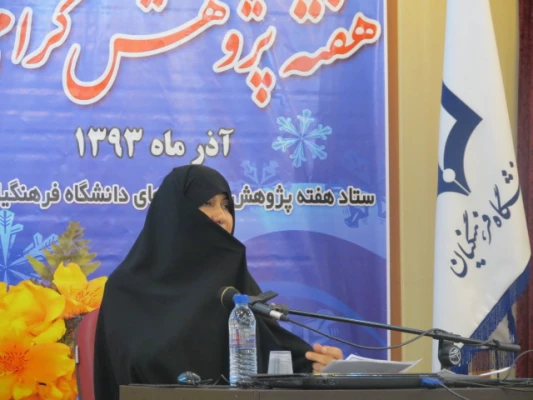 تجلیل ازپژوهشگران پردیس های استان قم باحضورمعاون پژوهش وفناوری دانشگاه فرهنگیان