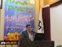 هفته پژوهش باشعارجامعه دانایی محوردربستر تربیت معلم پژوهش محور با حضور معاونت پژوهش وفناوری دانشگاه فرهنگیان در استان قم آغاز گردید.