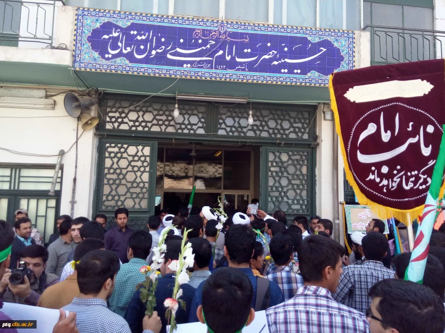 بسیج دانشجویی پردیس طالقانی قم