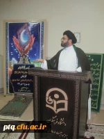 کرسی آزاد اندیشی