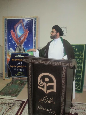 کرسی آزاد اندیشی