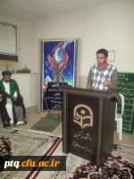 کرسی آزاد اندیشی