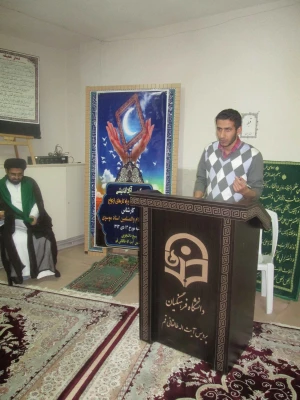 کرسی آزاد اندیشی