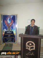 کرسی آزاد اندیشی