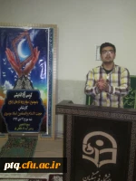 کرسی آزاد اندیشی