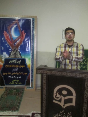 کرسی آزاد اندیشی