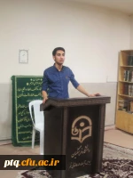 کرسی آزاد اندیشی