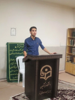 کرسی آزاد اندیشی