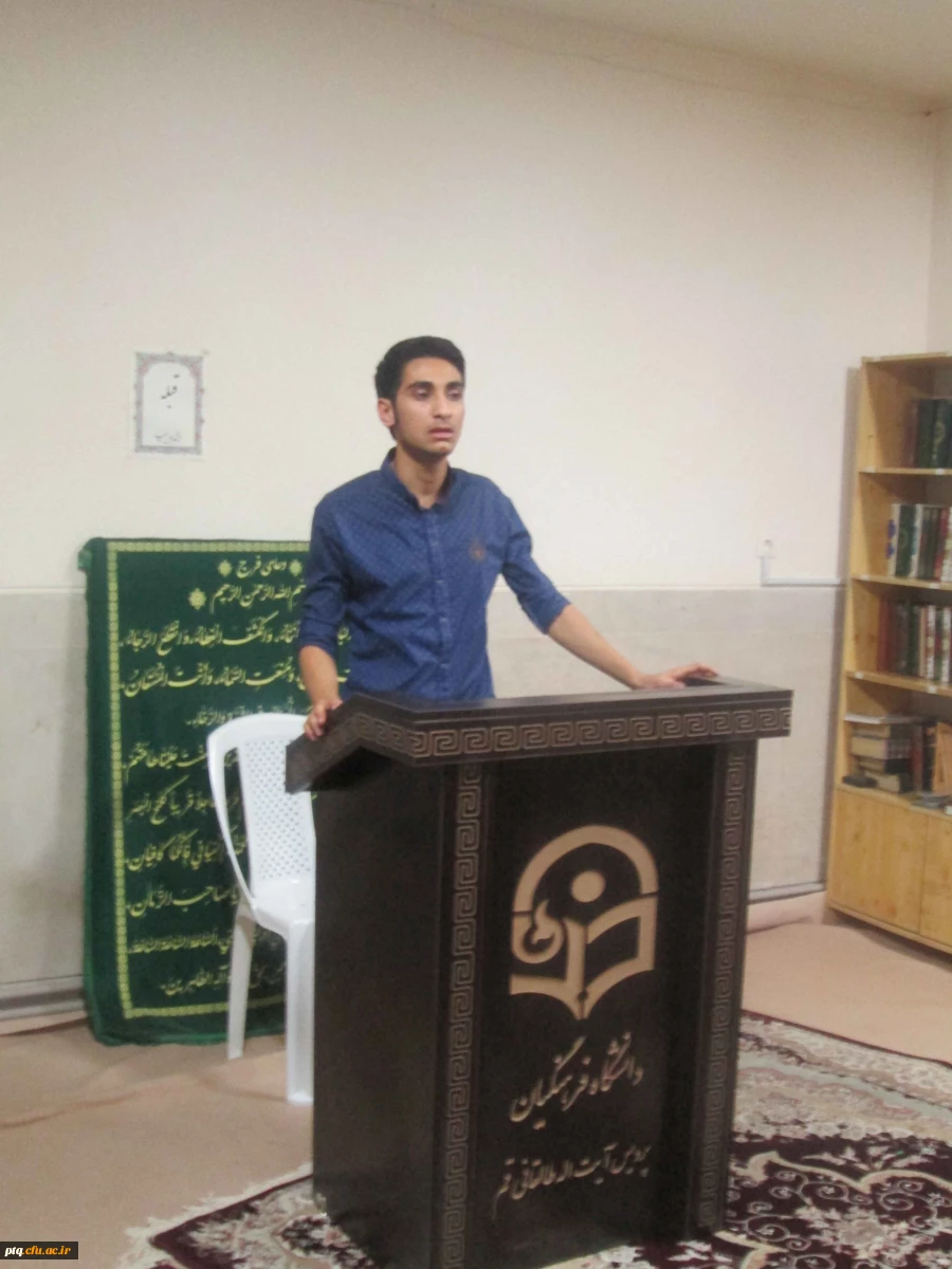 کرسی آزاد اندیشی