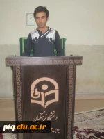 کرسی آزاد اندیشی