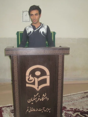 کرسی آزاد اندیشی