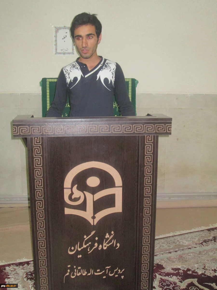 کرسی آزاد اندیشی