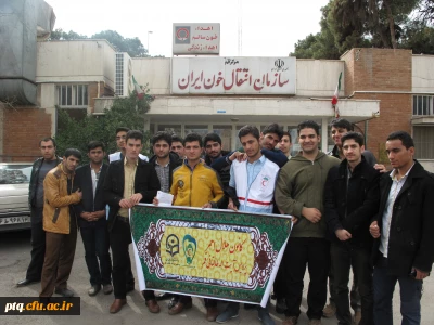 حضور داوطلبانه تعدادی از دانشجویان کانون هلال احمر پردیس ایت الله طالقانی ( ره) قم