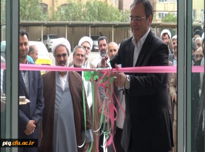 مراسم افتتاحیه پژوهشکده تعلیم و تربیت اسلامی  دانشگاه فرهنگیان دراستان قم