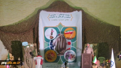 مراسم نکوداشت هفته دفاع مقدس با حضور خانواده های اساتید و کارکنان پردیس های دانشگاه فرهنگیان استان قم با حضور مهندس امیرآبادی نماینده مردم قم در مجلس شورای اسلامی و سردار فتوحی