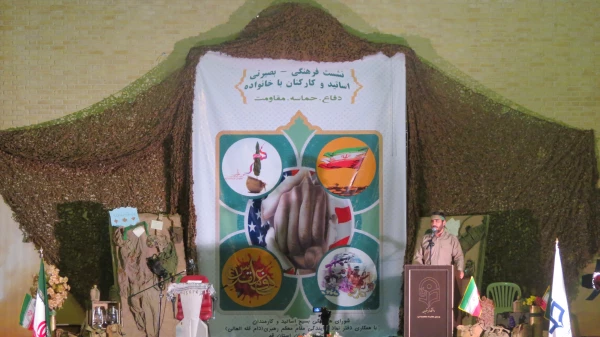 مراسم نکوداشت هفته دفاع مقدس با حضور خانواده های اساتید و کارکنان پردیس های دانشگاه فرهنگیان استان قم