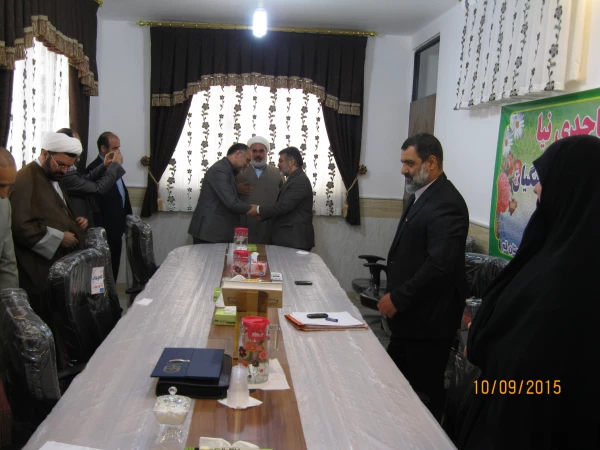 معارفه حراست