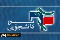 بیانیه بسیج دانشجویی دانشگاه فرهنگیان استان قم در خصوص فاجعه منا و اهانت به مسجد الاقصی