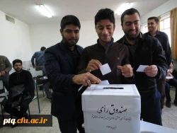 انتخابات شورای صنفی پردیس آیت الله طالقانی قم