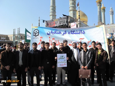 حضور در راهپیمایی یوم الله 13 آبان